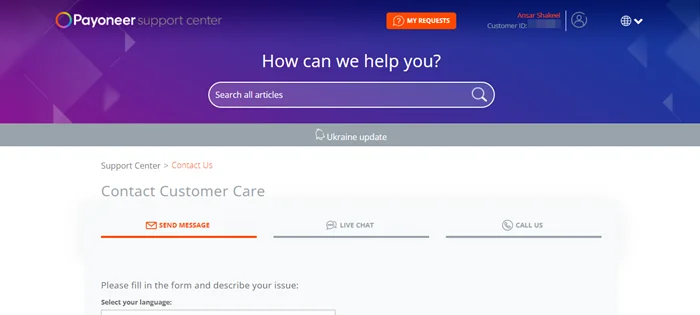 Payoneer Support My Account Section